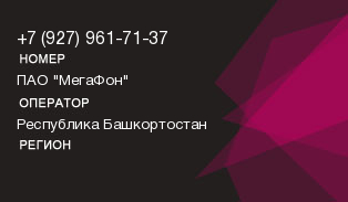 9279617137